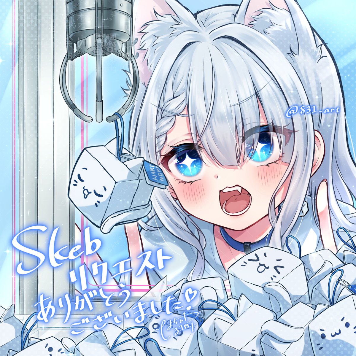 はちがつ31日 tweet media