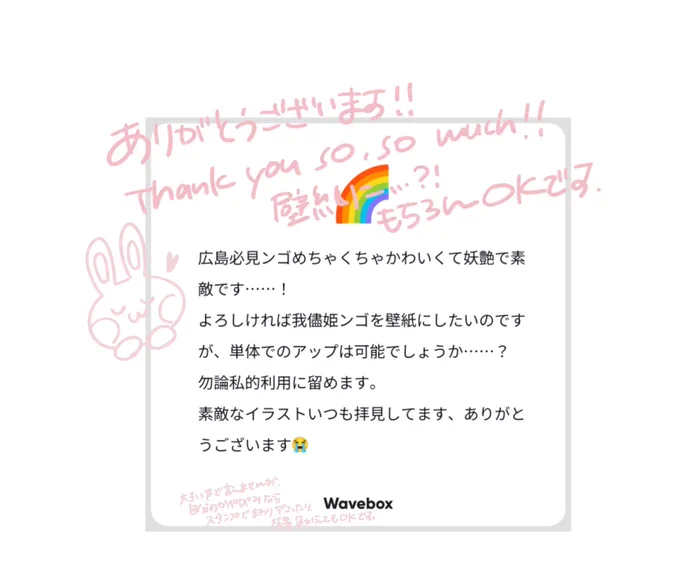 うぇぶぼくださった方!見てますでしょうか!(ツリーに他単品も置いときます)