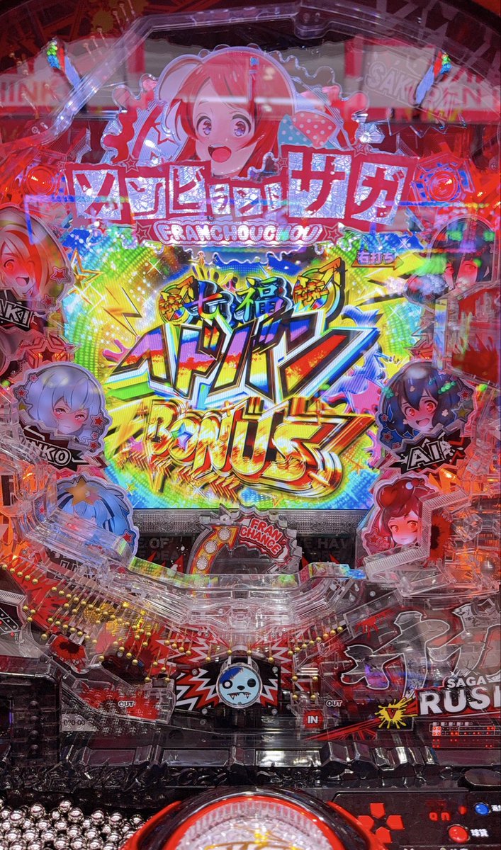 まこ Amazon.co.jp: [ハードコアチョコレート] まことちゃん (だじげ