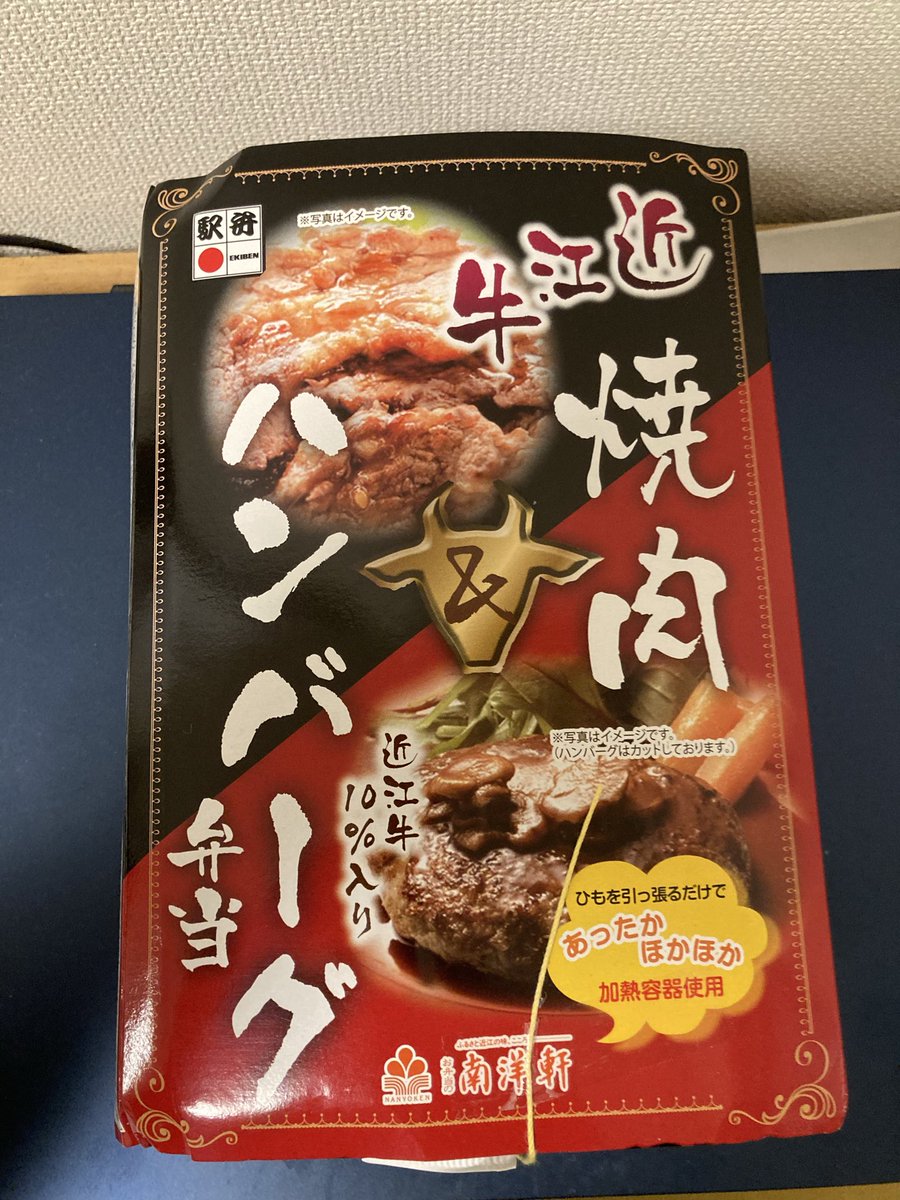 komagawa1969 (@komagawa1969) / Posts / X