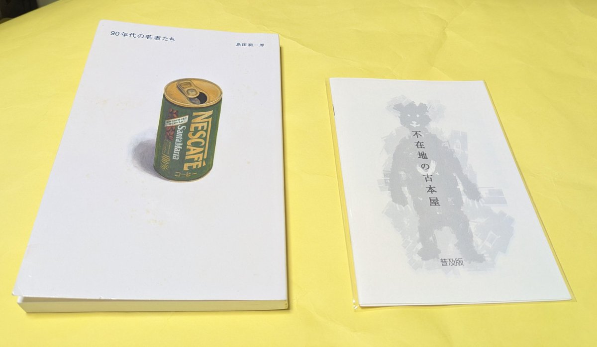 んだんだページです！ 4弦】TAIDADA/ベースTAB/ずっと真夜中でいいのに。/ダンダダンED