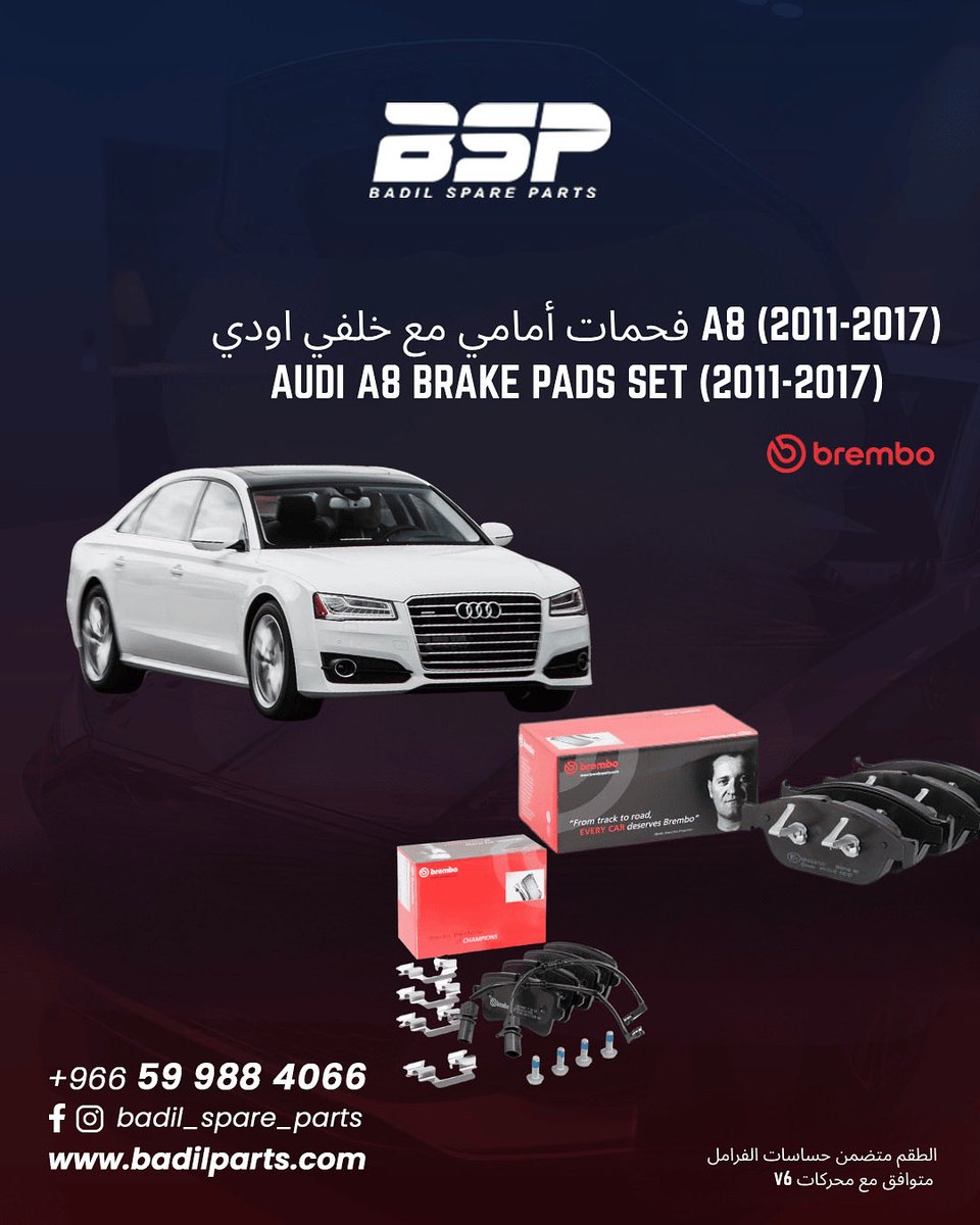 Badil Spare Parts (@Badilparts) / Posts / X