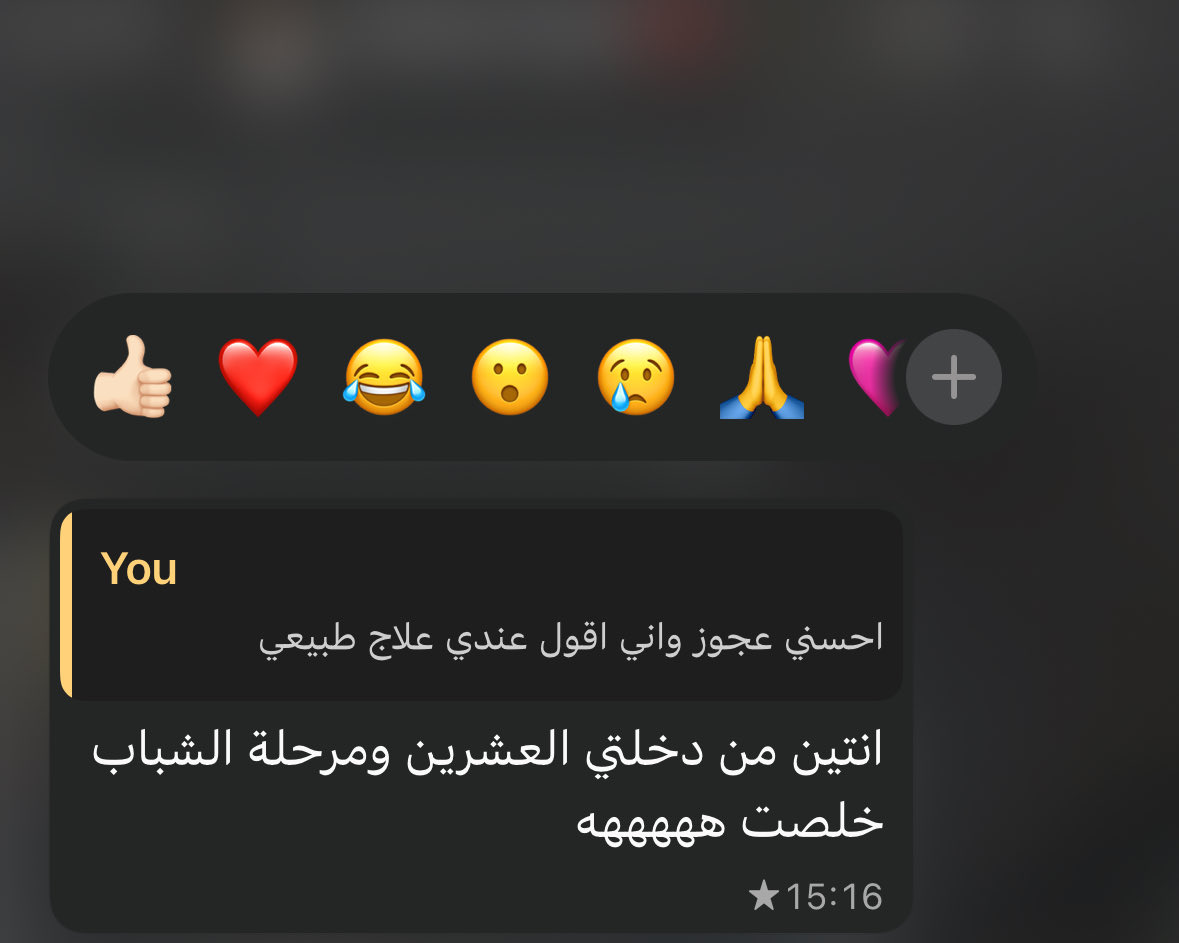 إباء tweet media