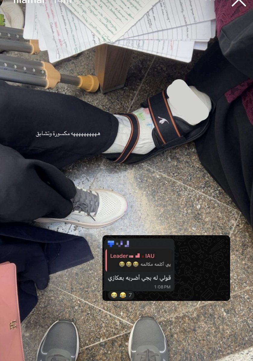 إباء tweet media