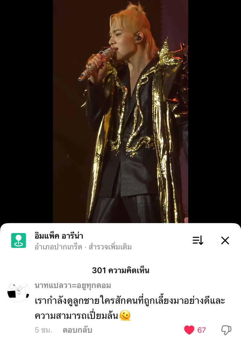 Tweet media one
