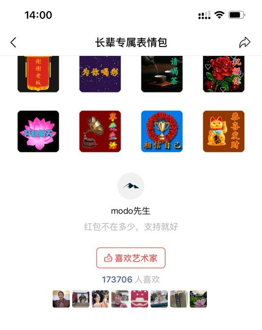 cj3214567667's tweet photo. 老年人的市场真好赚！一套简单的表情包，光打赏都赚了17万！

努力挖掘老年人的需求，用心服务，会有巨大回报

【表情包制作课程】
立即保存：https://t.co/ufhYA4iuck

【9999种表情包合集】
立即保存：https://t.co/j1uI9qJFbX

【链接有时效，保存就是永久有效✅】 https://t.co/9vATxi8lr0