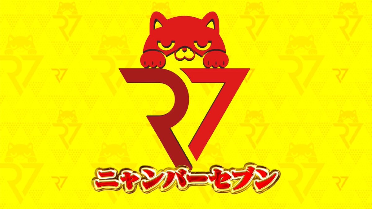 スロイベ調査隊Z＠関東（2代目） on X