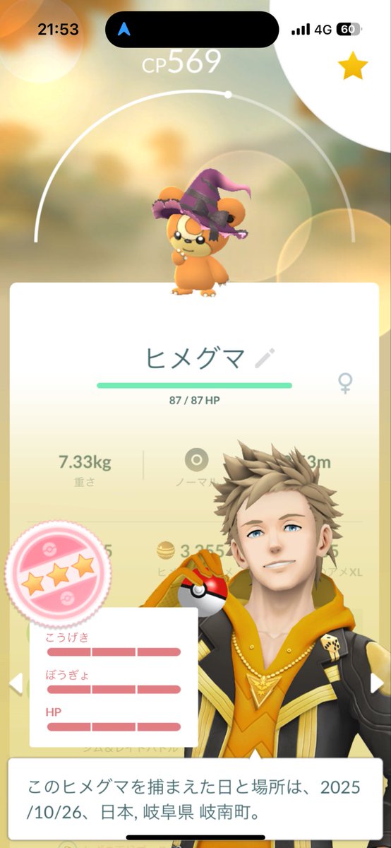 りっとる tweet media