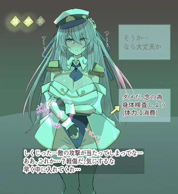常識改変されてる魔法少女を通してしまうと他の仲間が敵に寝返ってしまうので阻止するゲームほしい… 通すと一夜で一人づつ味方の魔法少女が洗脳されて敵の本拠地に向かっていなくなってしまうシチュ好き