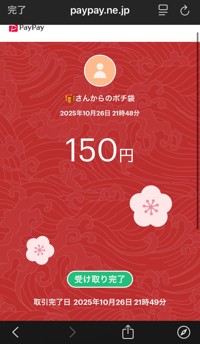 ⭐︎ゆうた⭐︎arena UNION ARENA/One Punch Man]閃光のフラッシュ UA35BT/OPM-1-050