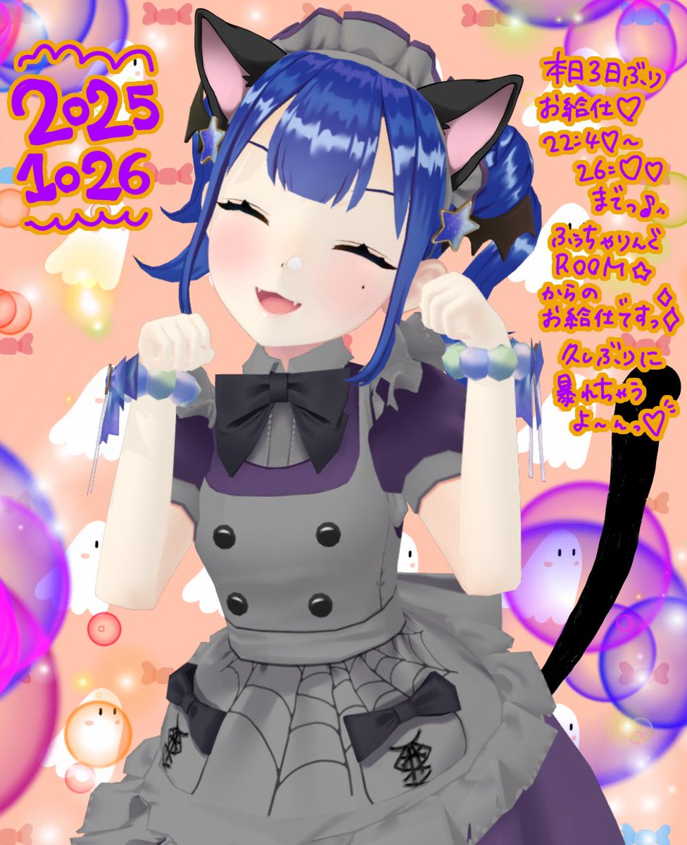 ️青星ふぅ💙⭐️️ on X