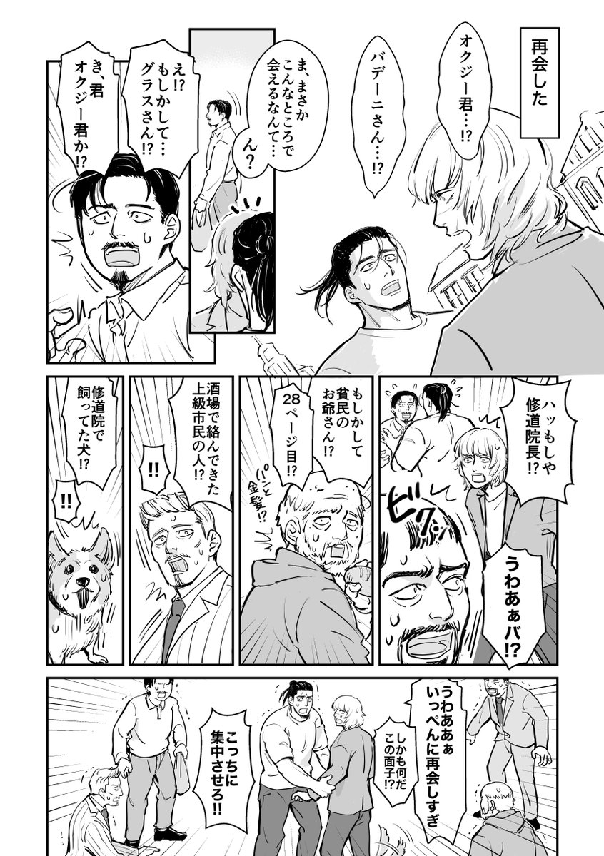 ゆず🌍️ (@yuzu541hq) / Posts / X