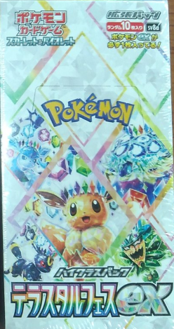 トレカエース新取手店 on X