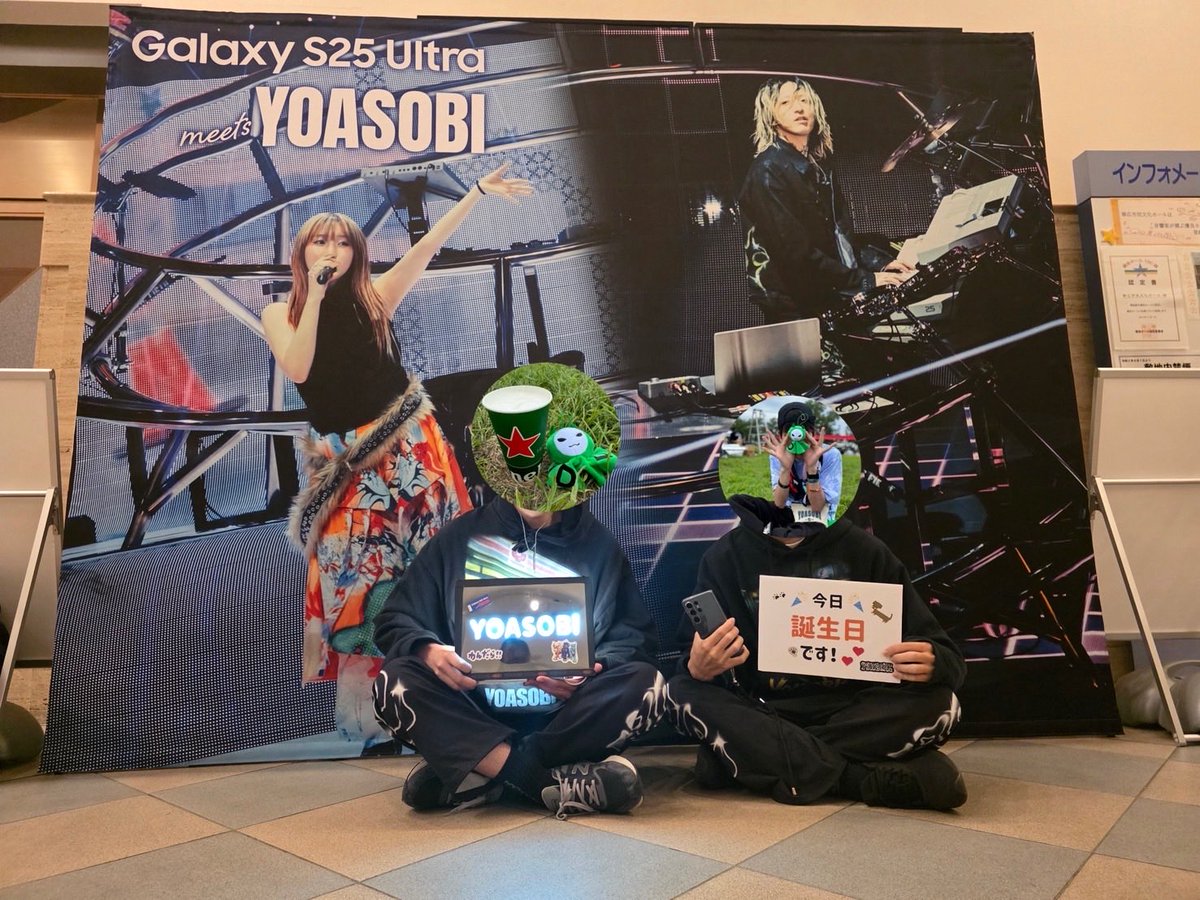 てるてる坊主 on X