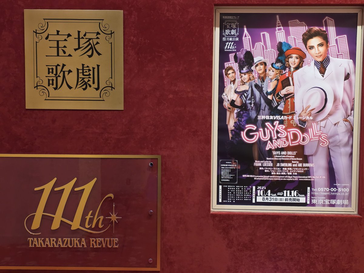 水月 (@far_flower) / Posts / X