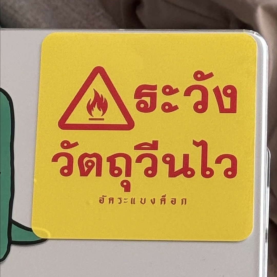 frannrir's tweet photo. วีนไวเฉพาะคน (ไอ่แจ๊บ) https://t.co/Ryj7kXPtO2