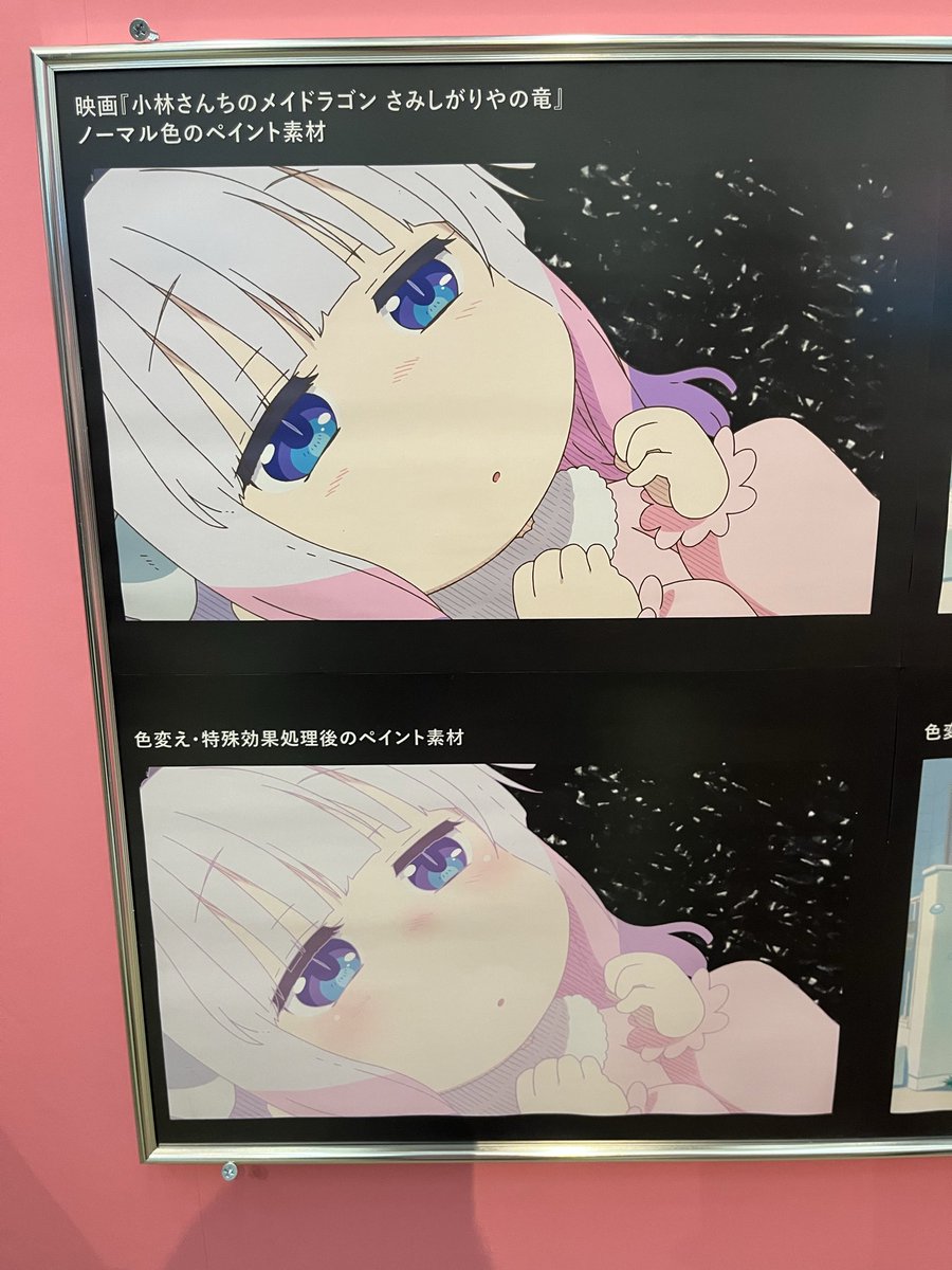ARIA_hydrangea's tweet photo. 行ってまいりました
とっても楽しかったです！！

どの作品も素敵すぎました…✨
事前に予習して行ったので記憶が鮮明で良かったです☺️
改めて作品も見返したくなったので少しずつ時間を設けて見ていきます…！

＃京アニのセカイ展 https://t.co/7wMr6U2upS