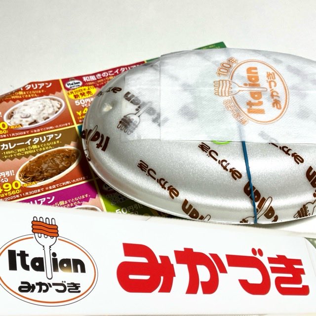 Nz🥤(エヌゼット) (@_nazuna_) / Posts / X