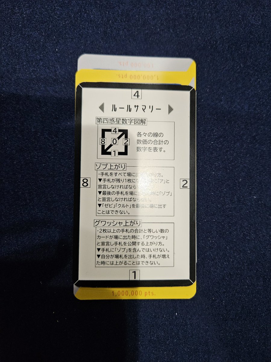 キサラページ キサラページ Z/X -Zillions of enemy X-/[G18