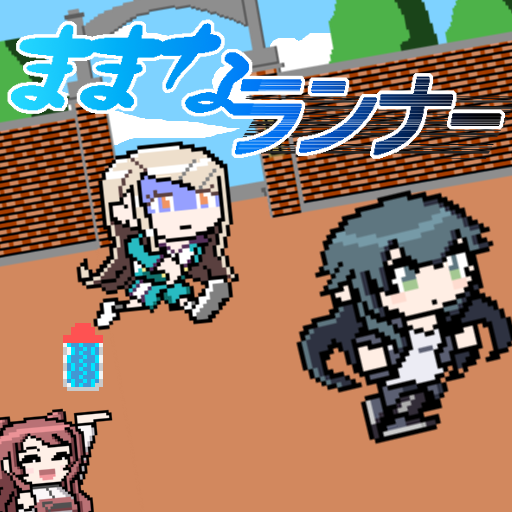 yararato's tweet photo. 【固定用】
作ったアイマス二次創作ゲー

#莉波のぬいなら撫で放題 : https://t.co/2iZ1poZAtK
#ままなランナー : https://t.co/rsecwEBDIL
#反対ごっこでこんがらがって : https://t.co/ho1viKL61r https://t.co/qZXgh23Hat