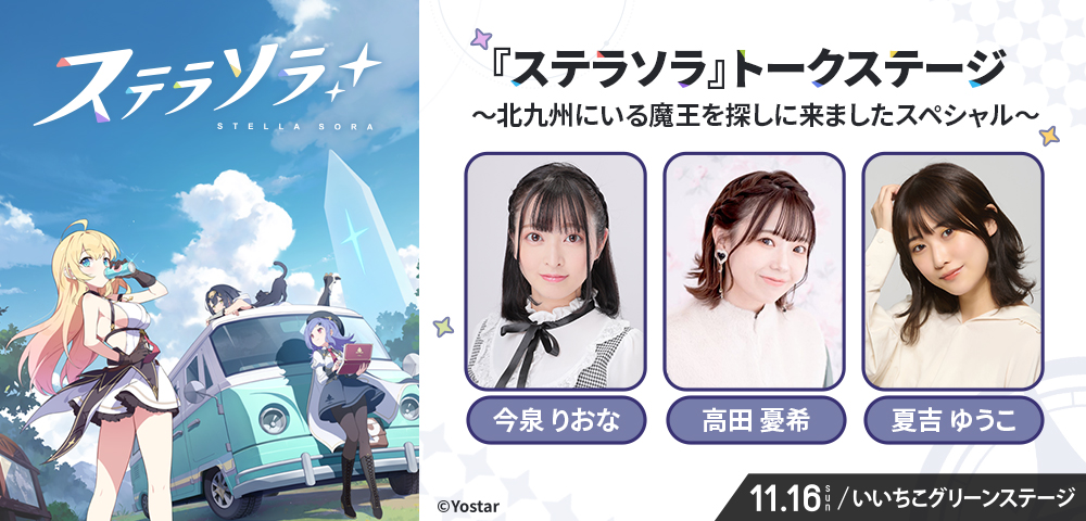 バンドリ パレオ あるあるcity 公式】あるあるCity (@aruarucity2