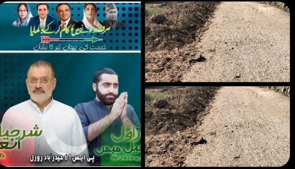 ali_brohi64927's tweet photo. ٹنڈو جام کے عوام سے کیا گیا وعدہ پورا —
گوٹھ گل لاشاری سے گوٹھ نگر وساڻ روڈ اسکیم پر اسپلاٹ کام شروع!
یہی ہے عوامی خدمت کا انداز ❤️
#thankyoups61 #SharjeelMemon #RawalMemon https://t.co/0tbLEt2Udj