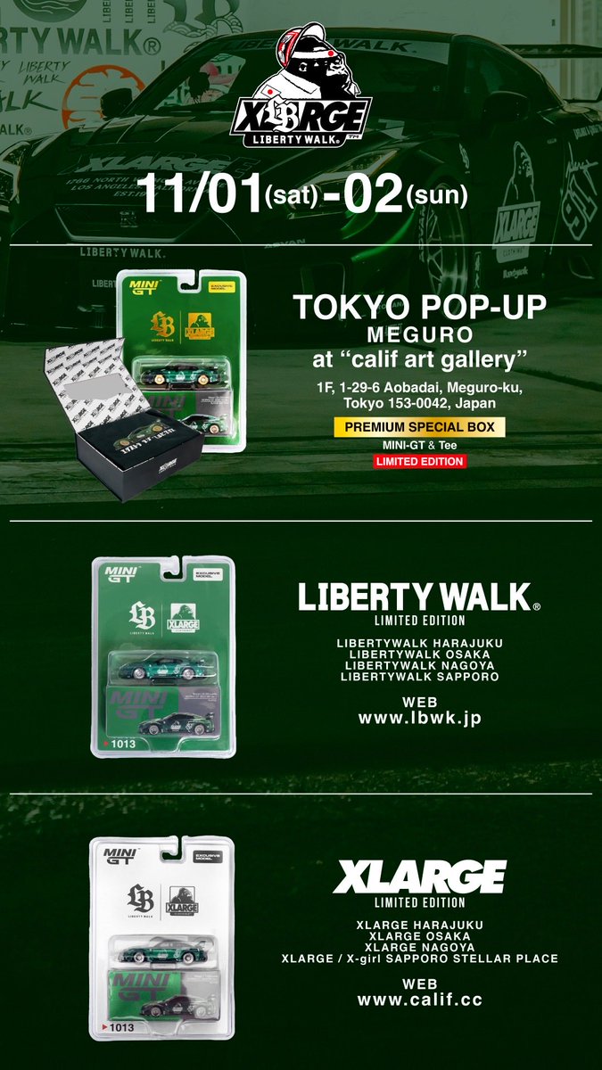LBWK × XLARGE PREMIUM BOX（ミニカー＆Tシャツ） LIBERTYWALK