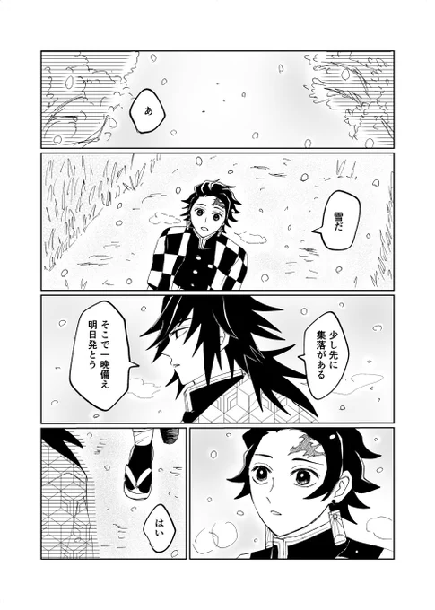 (4/6) 