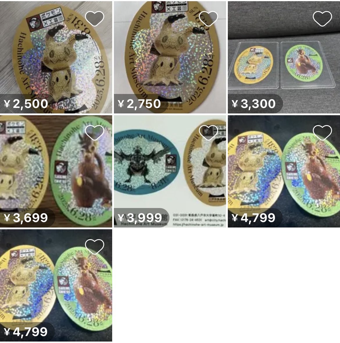 りりり (@ririri_psa) / Posts / X