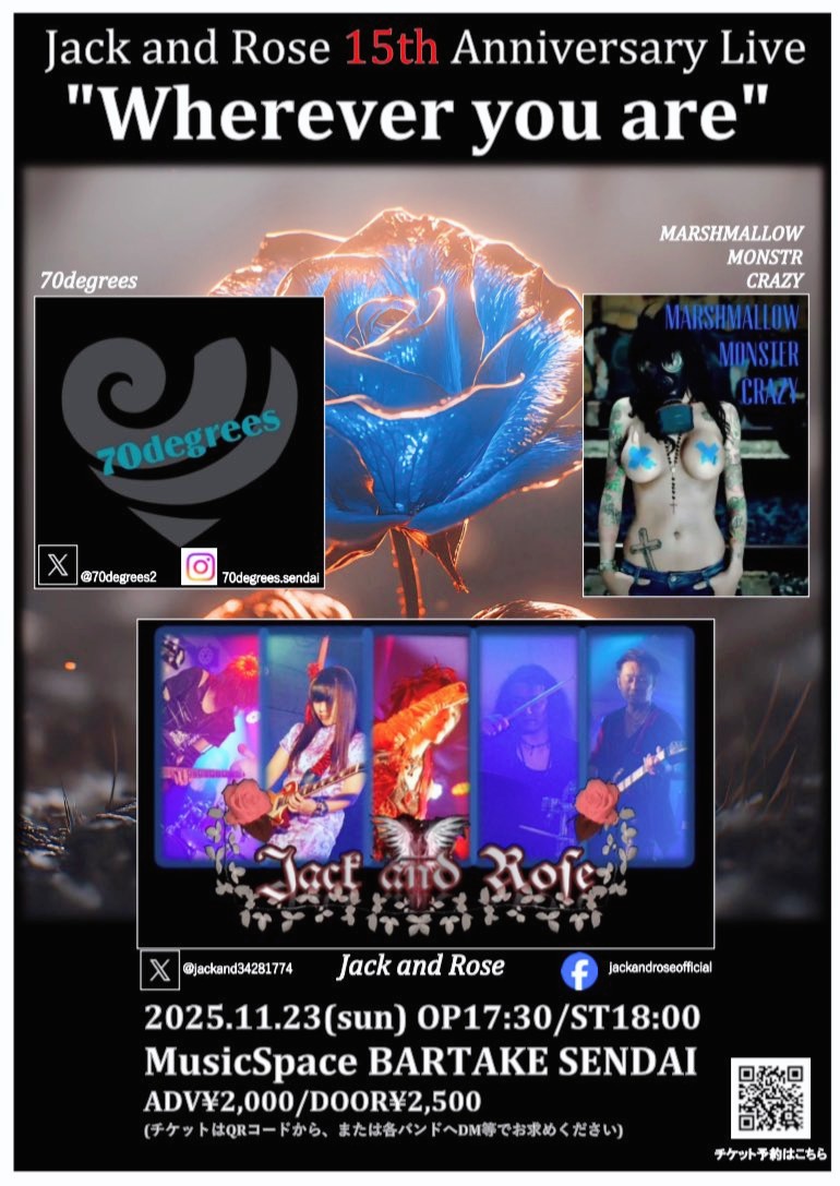 D_noranecomike's tweet image. 今日は法事の後は
70degrees!!

来る11月23日のイベント
に向けて気合いブリバリです！✨

是非11月23日はこのスリーマンを見に来てください😊