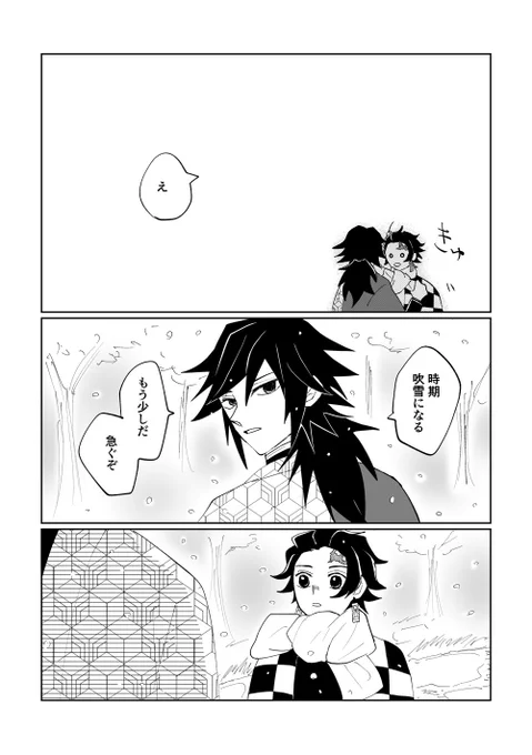 (6/6) 