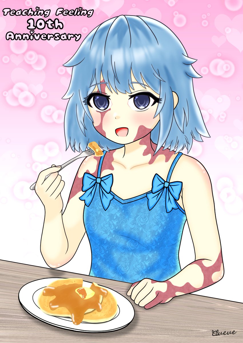 Teaching Feeling 
10周年おめでとう!!!  

#TeachingFeeling10周年
#TeachingFeeling
#傷肌少女との生活