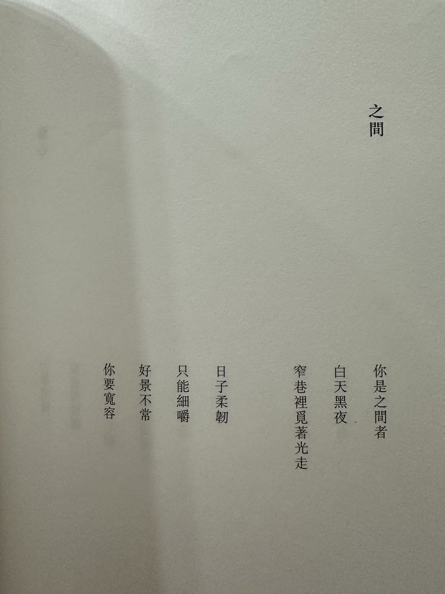於是 tweet media