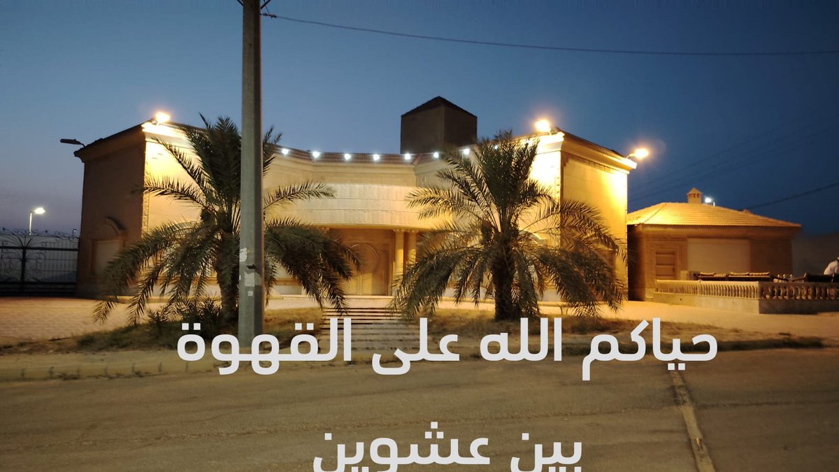 الموقع
maps.app.goo.gl/psBkz…