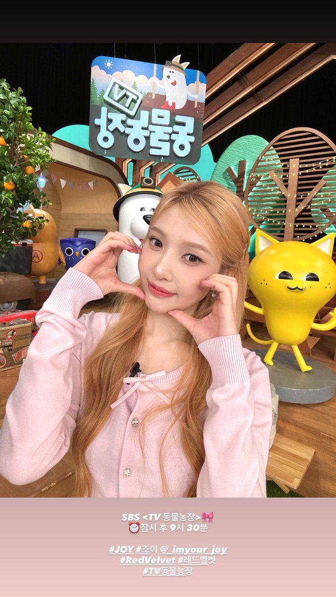 rvstgrm's tweet image. [INSTAGRAM STORY]

instagram.com/stories/redvel…

@RVsmtown #RedVelvet #레드벨벳  
251026 · 09:01:59 KST