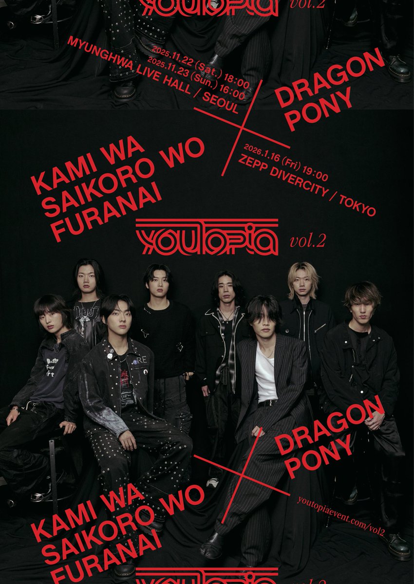 ぴあ主催の対バン企画 「#youTopia 」 東京公演オフィシャル2次先行は