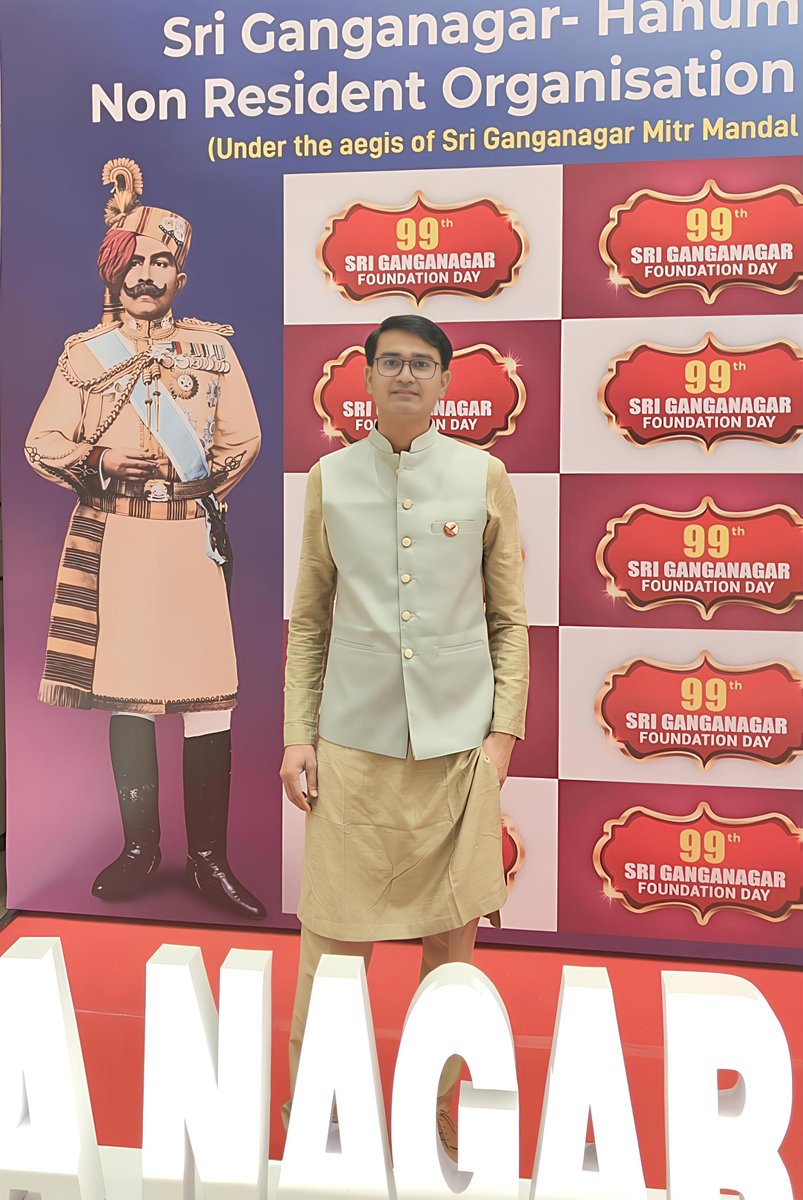Celebrating 99th Sri Ganganagar Foundation Day &amp; Sharing memories.