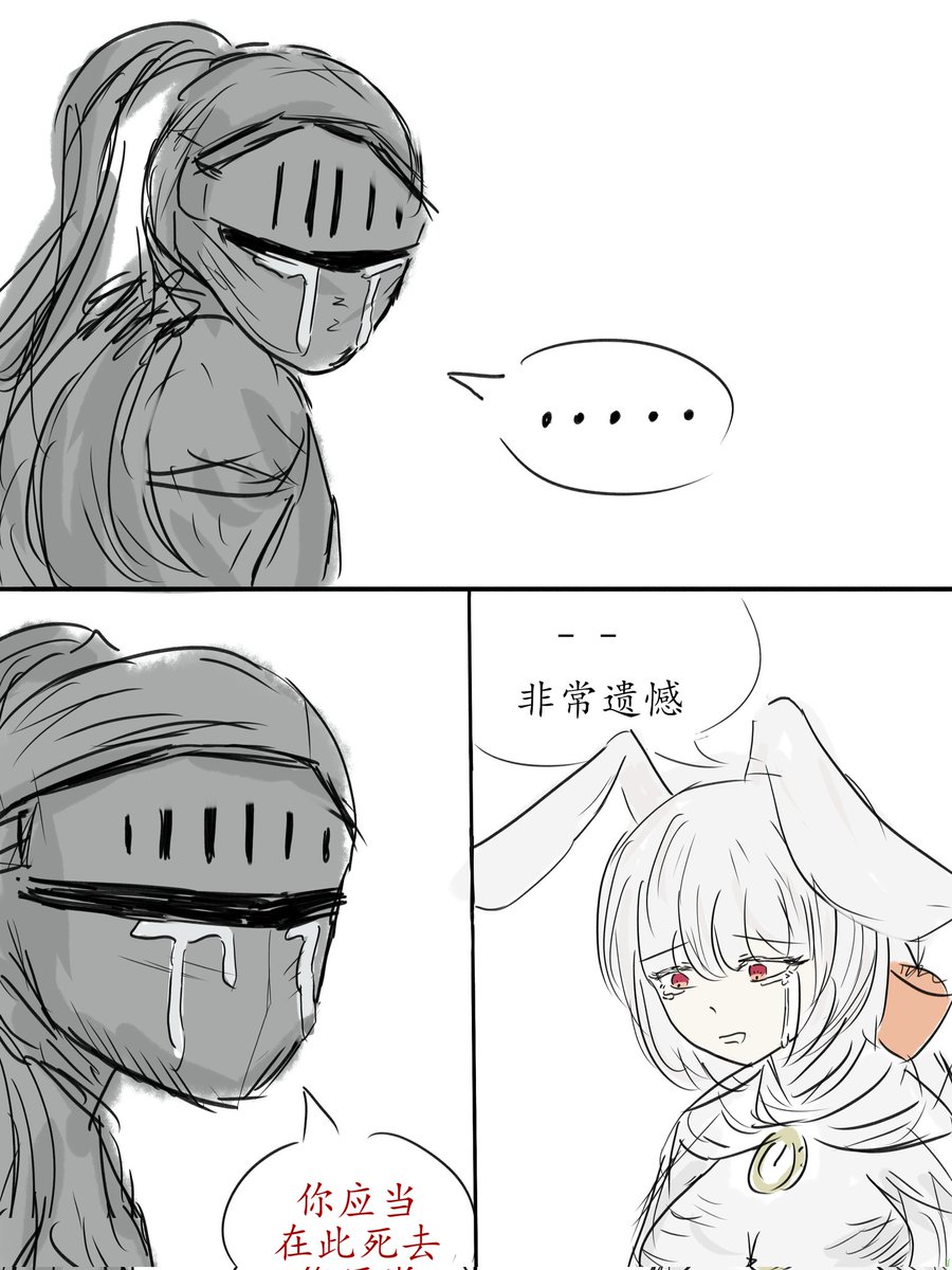 malisu520's tweet photo. #BLACKSOULS
#BLACKSOULSII 
格林和玛丽苏真是苦命鸳鸯（董卓x吕布梗图）
 顺带一张诺登 https://t.co/fu4C6OPh0P