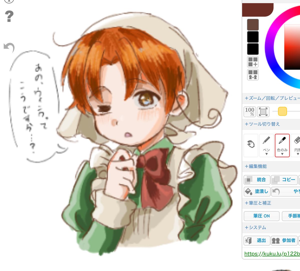 ひらめです ひらめ@ (@HiRaMe_0811) / Posts / X