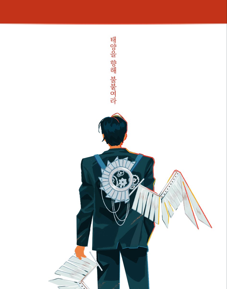 #2025MAMAVOTE #SEVENTEEN
☀️