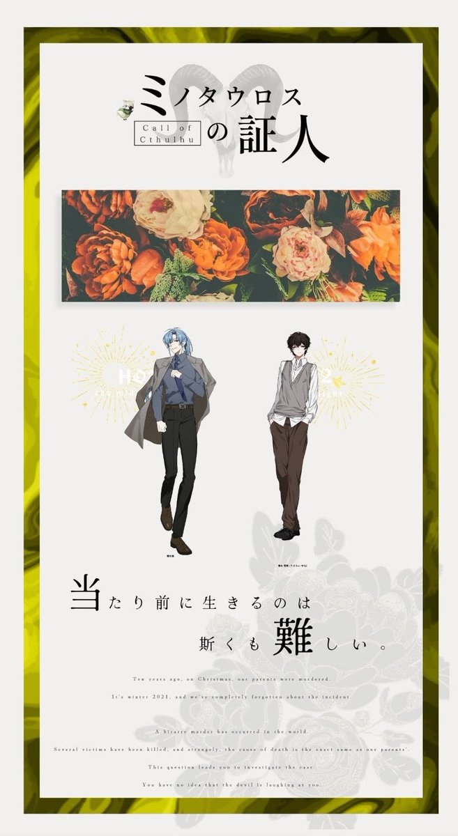 しう@闇取引以外新規KP❌ on X