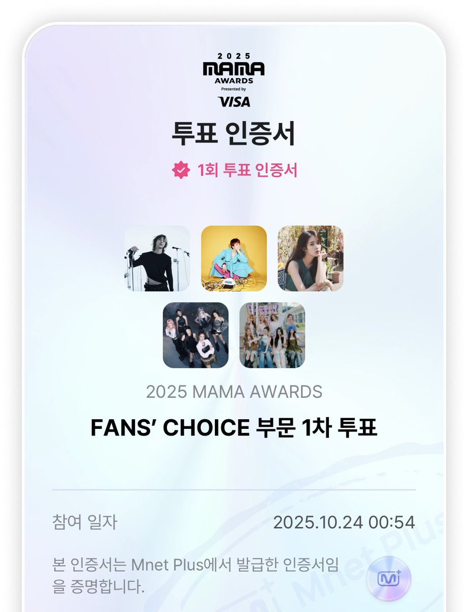 peacepIusone88's tweet photo. 마마 1차 투표 오늘 자정까지니깐 퉆꼭챙 !!
1차 후보 20위까지라 아직 안 하신 분들 한표 한표가 정말 중요해요🥹🙏
#2025MAMAVOTE
#DAESUNG
#유애나_VIP_네버엔딩파워
#VIP_몬스티즈_마마로위고업
#VIP_S2U_PowerPretty https://t.co/0yCkUsE5vs