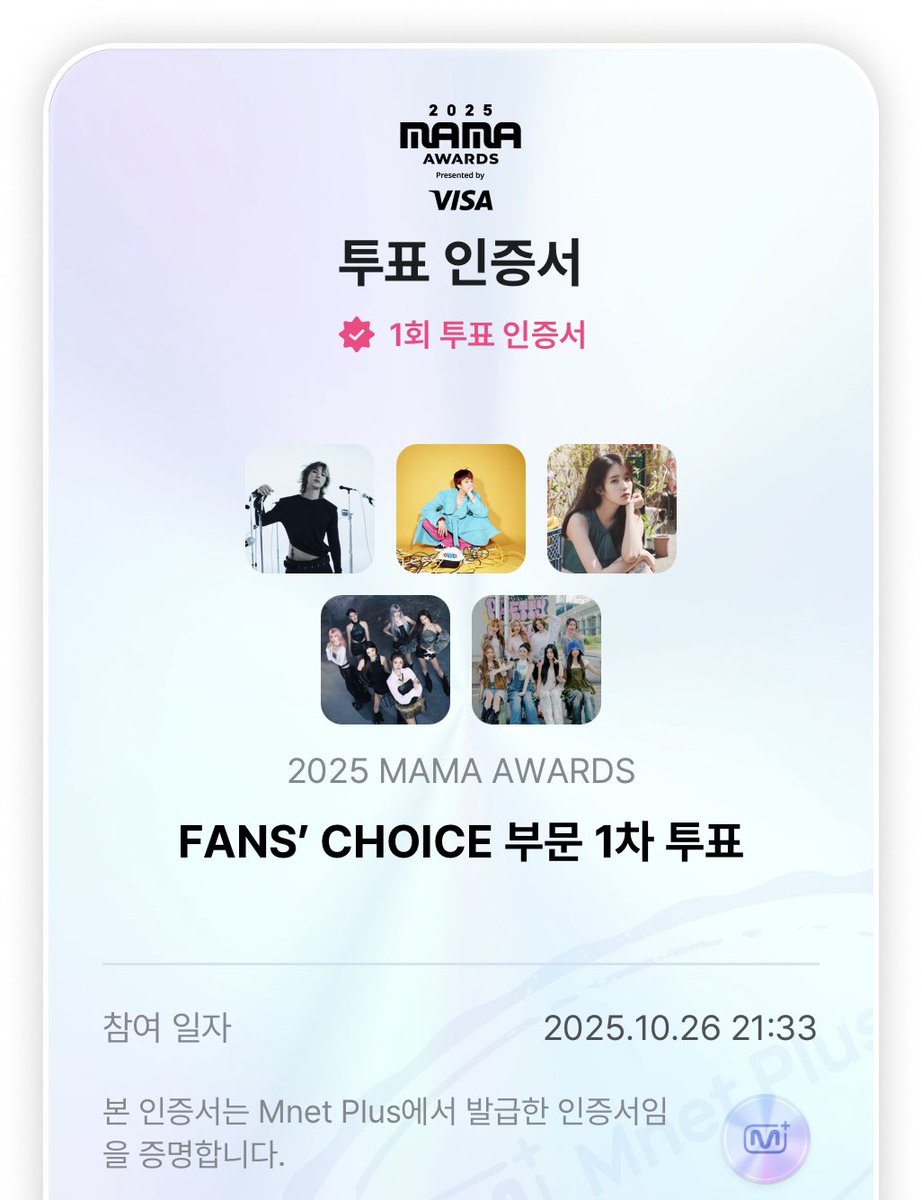 peacepIusone88's tweet photo. 마마 1차 투표 오늘 자정까지니깐 퉆꼭챙 !!
1차 후보 20위까지라 아직 안 하신 분들 한표 한표가 정말 중요해요🥹🙏
#2025MAMAVOTE
#DAESUNG
#유애나_VIP_네버엔딩파워
#VIP_몬스티즈_마마로위고업
#VIP_S2U_PowerPretty https://t.co/0yCkUsE5vs