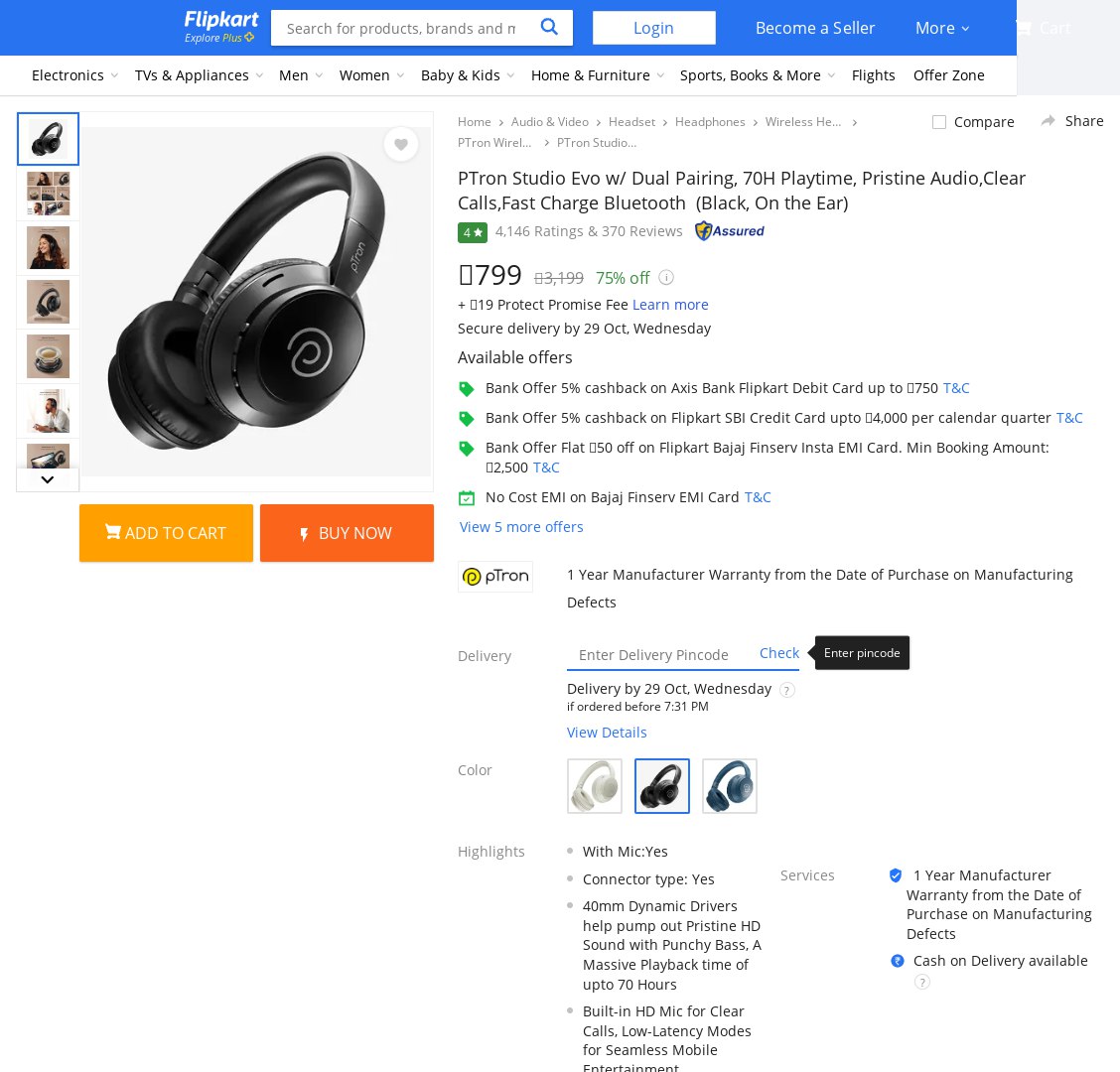 DealZille's tweet image. 🔥 HOT DEAL! 🔥

PTron Studio Evo w/ Dual Pairing, 70H Playtime, Bluetooth (Black, On the Ear)

Shop Here: fkrt.cc/hmAV80V

#ad #Ptron #deals #offer
