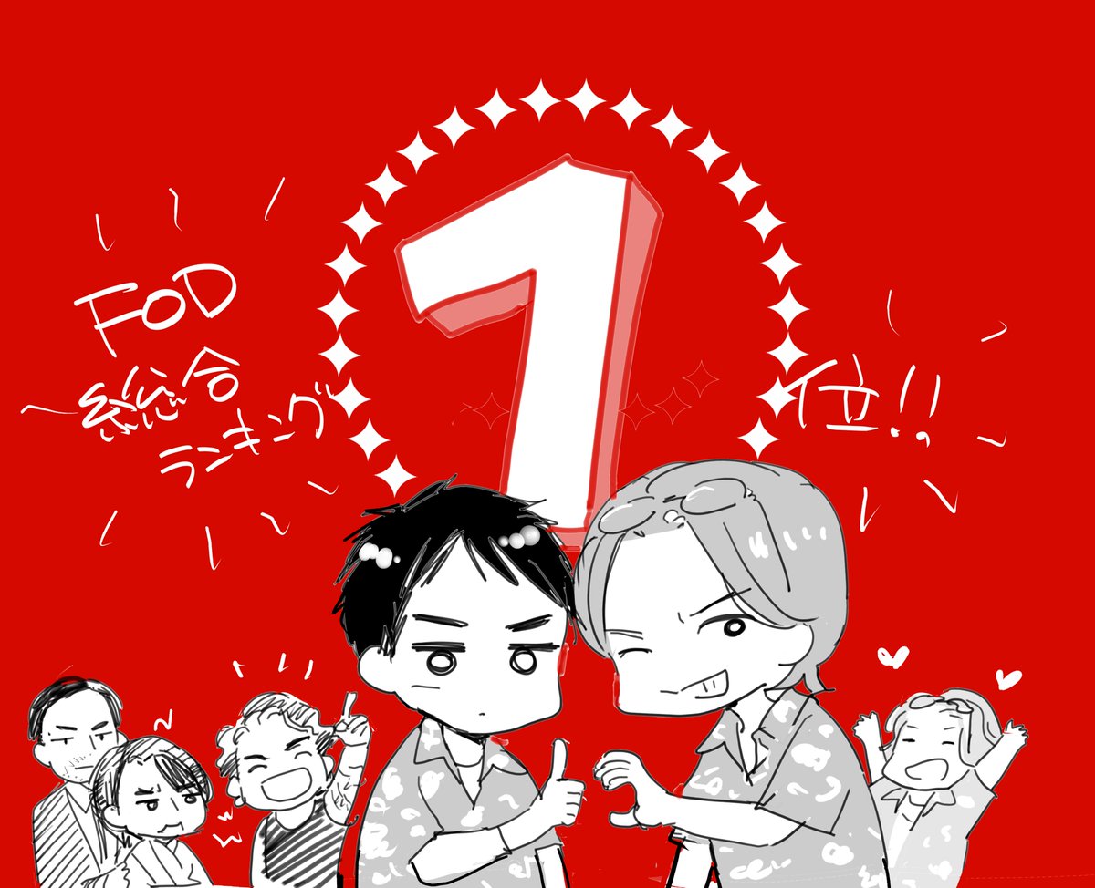 浅井西 tweet media