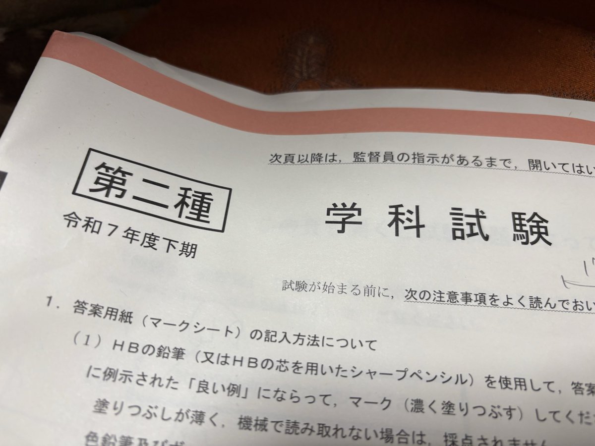 moncos487's tweet photo. 午前は電気工事士試験
午後はミャクミャク

濃い一日だった https://t.co/vx2L1V89Ns