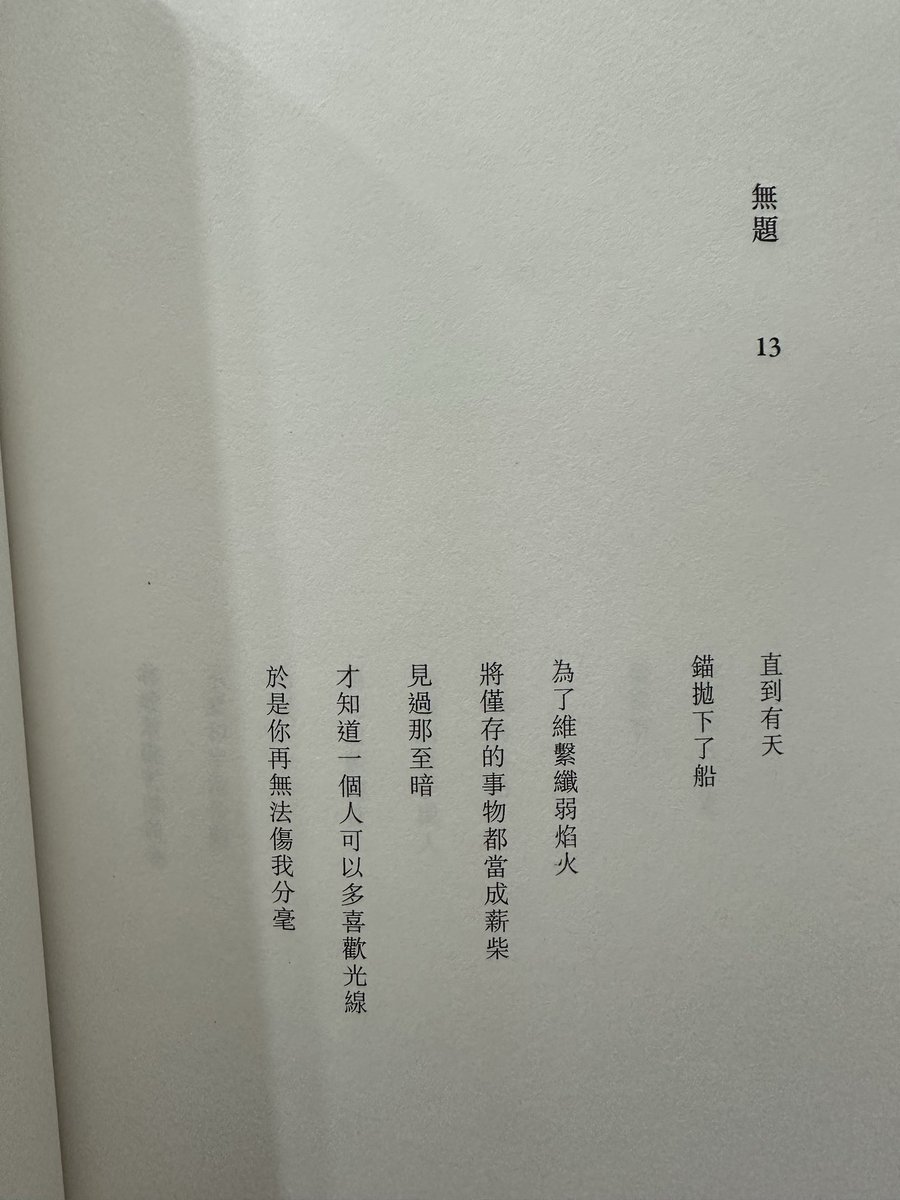 於是 tweet media