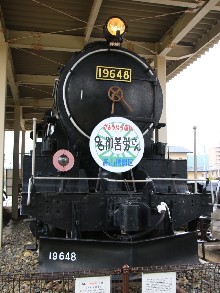 国鉄 愛称版 新雪 上野↔︎石打 レアレトロ 国鉄 愛称版 新雪 上野