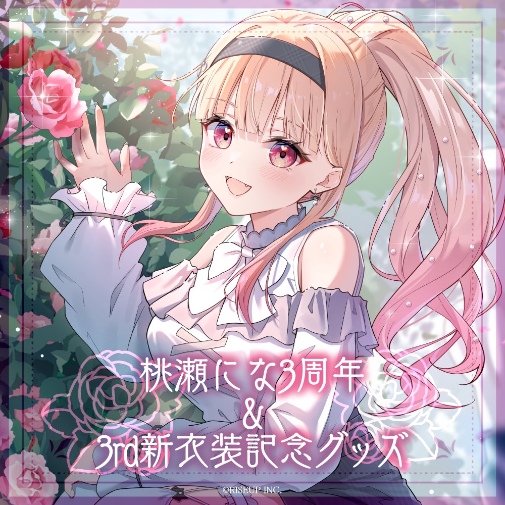 紫雨るか☂️🫧@ぷろねぶ (@shigure_ruka) / Posts / X