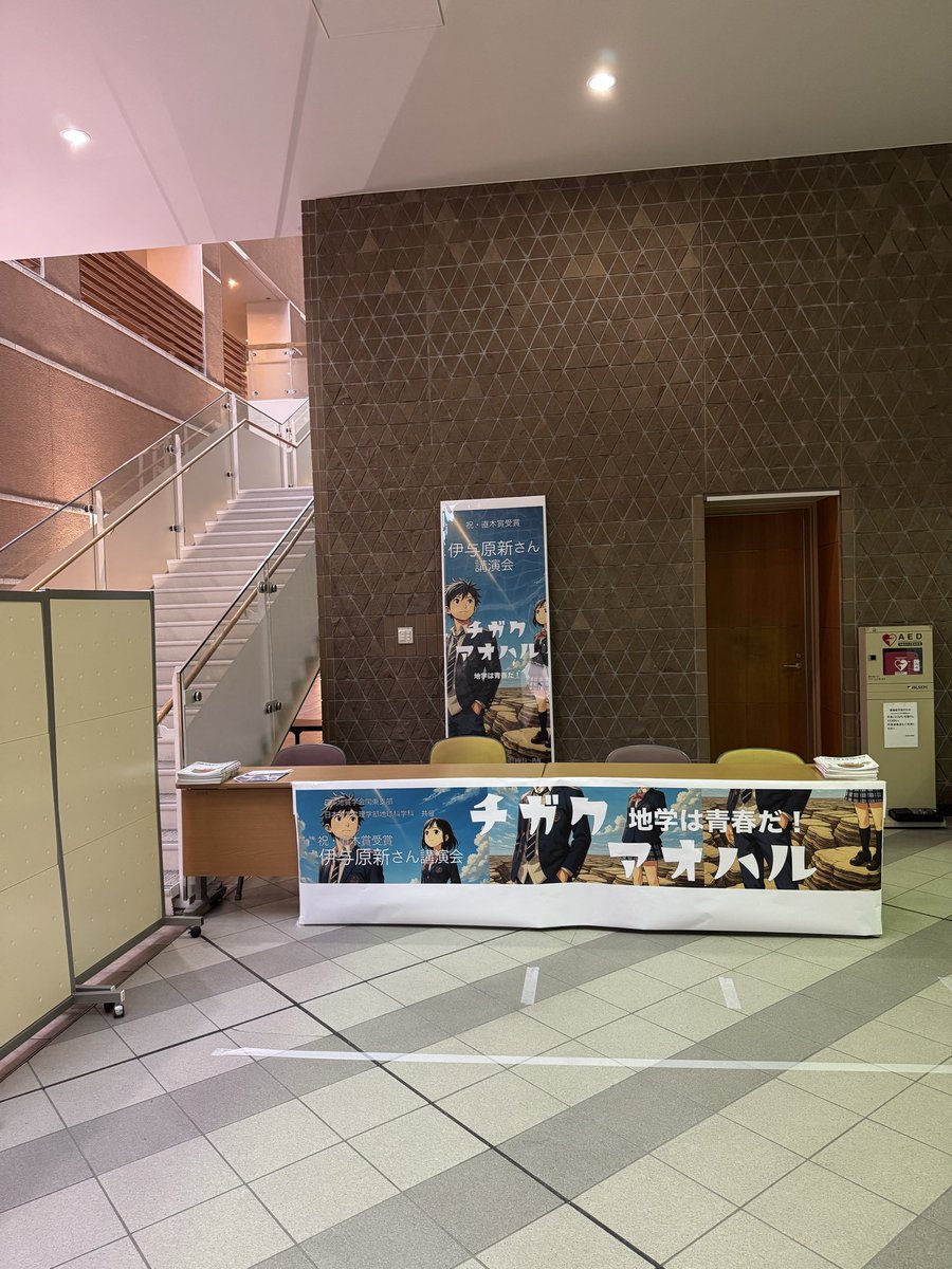 Geo.Soc.Sci.Cafe tweet media